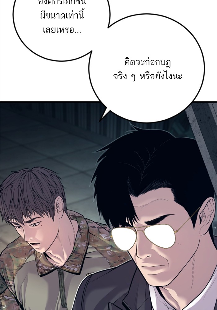 Doujin-Lc- อ่าน โดจิน มังฮวา เกาหลี ญี่ปุ่น จีน แปลไทย Manager Kim ตอนที่ 1 2 3 4 5 6 7 8 9 10 11 12 13 14 ฟรี ไม่มีโฆษณา อ่าน โดจิน Manhwa เกาหลี ญี่ปุ่น จีน เรามีครบ คัดมาให้เน้นๆ โดจิน 18+ รับประกันความฟินโดย  Doujin Lc